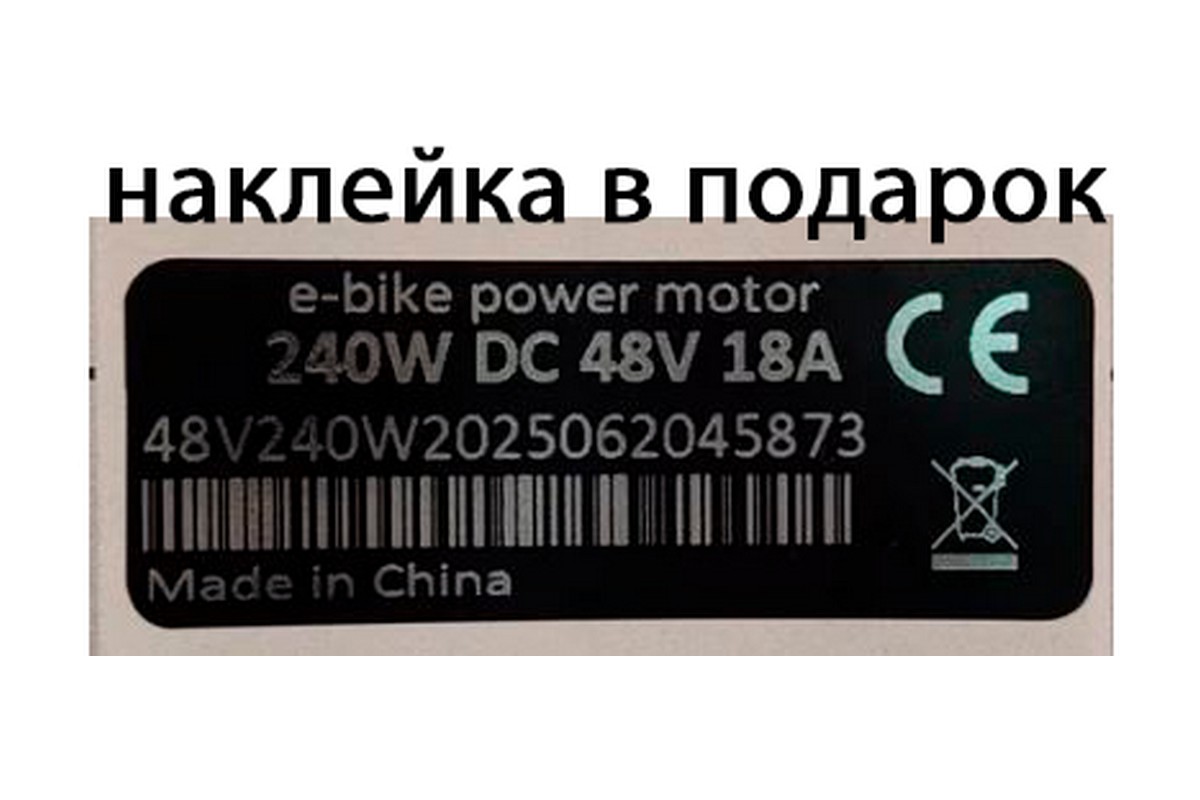 Электробайк Limit колеса 29 дюйма